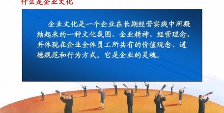 【陕西企业文化展播】金堆城钼业集团有限公司
