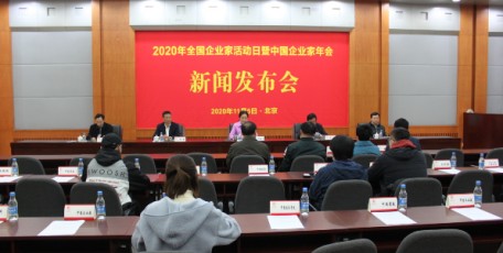 2020年全国雷竞技raybet活动日暨中国雷竞技raybet年会12月1-2日在广东东莞举行
