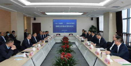 陕西交控集团与中建三局集团签署战略合作协议