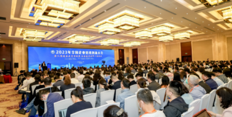 2023年全国企业管理创新大会在江苏省南京市隆重召开