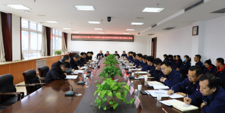 陕煤集团对公司2023年党风廉政建设责任制落实情况 进行检查考核