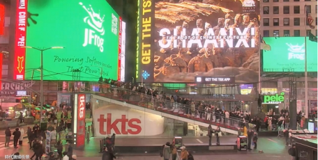 陕西文旅精彩亮相美国纽约时代广场
