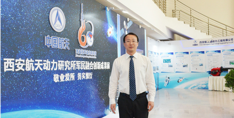 第八届陕西省优秀我会风采 ——西安航天源动力工程有限公司 总经理  杨国华